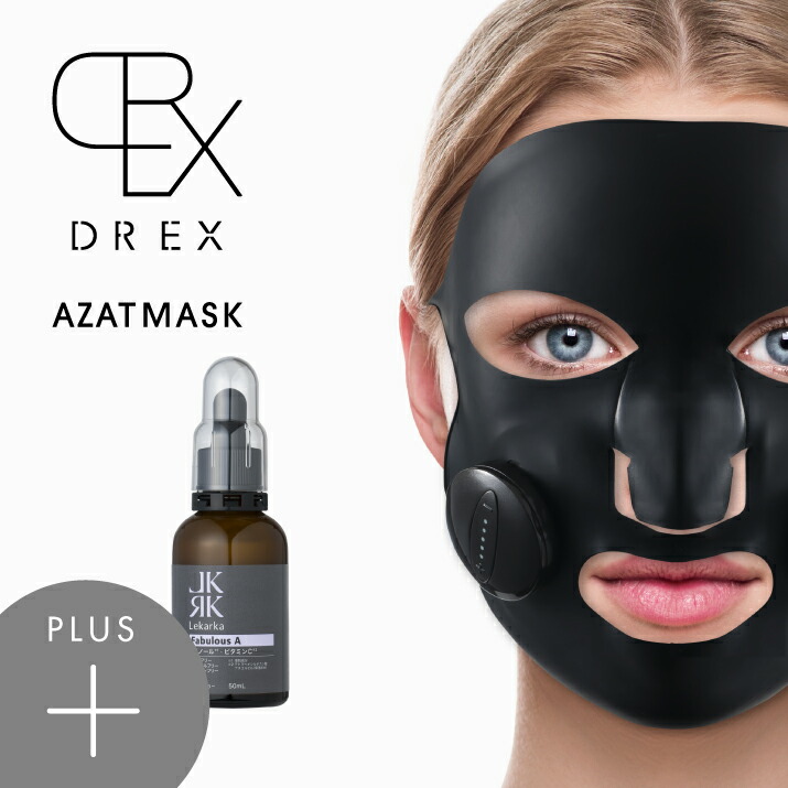 AZATMASK (アザトマスク) | lekarka レカルカ 美顔器 マスク