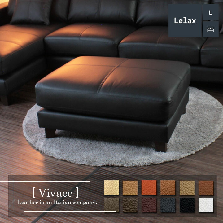 楽天市場】オットマン スツール 本革 1人掛けソファ ワイド 大型