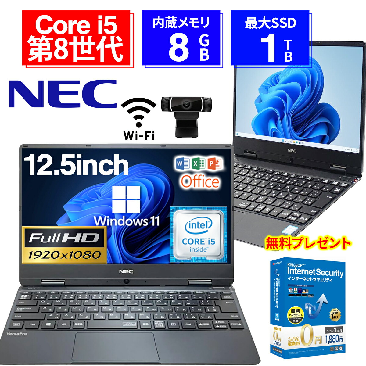 楽天市場】ノート パソコン 13.3 インチ 8gの通販