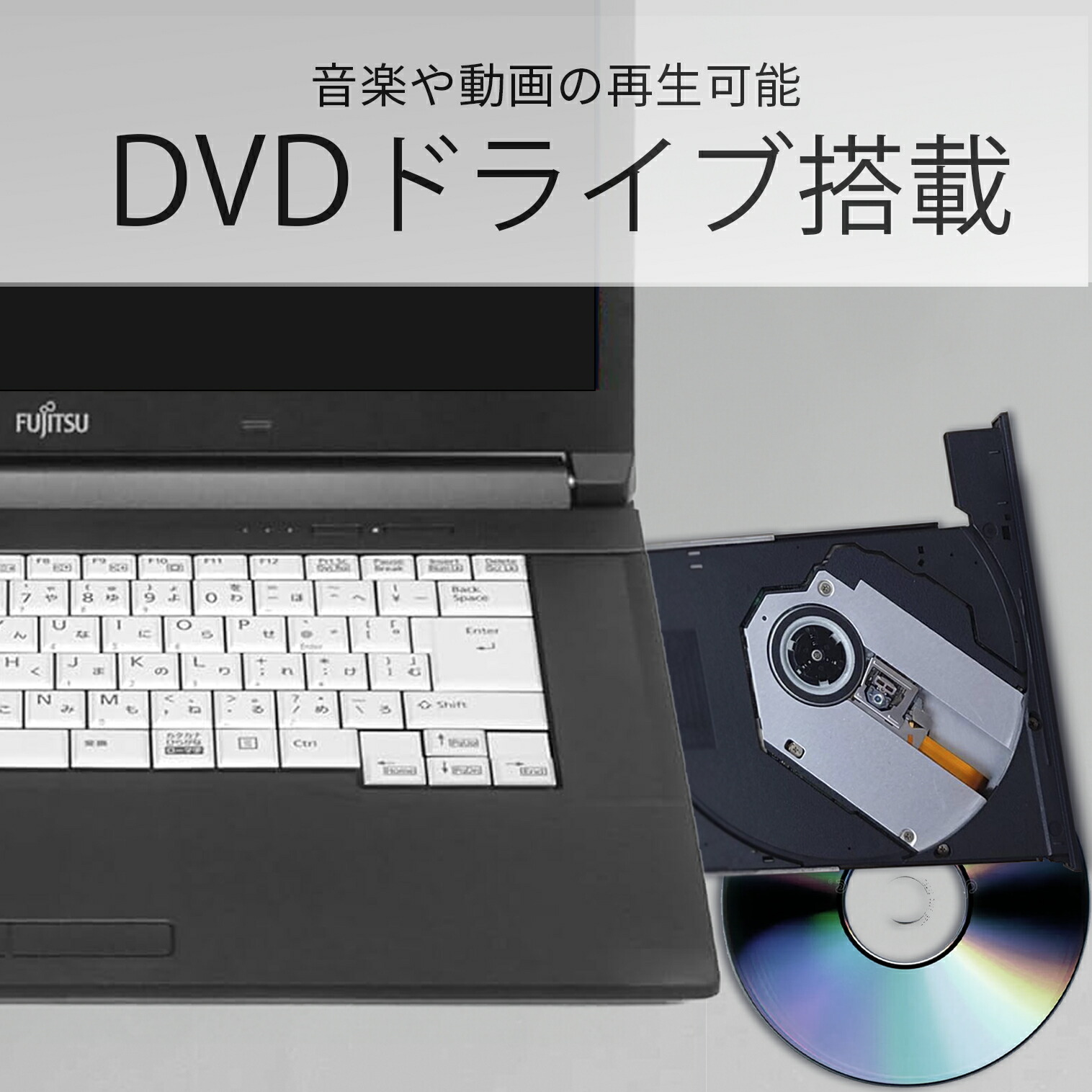 美品☆webカメラ♪大容量HDD♪初心者おすすめ人気富士通ノートパソコン