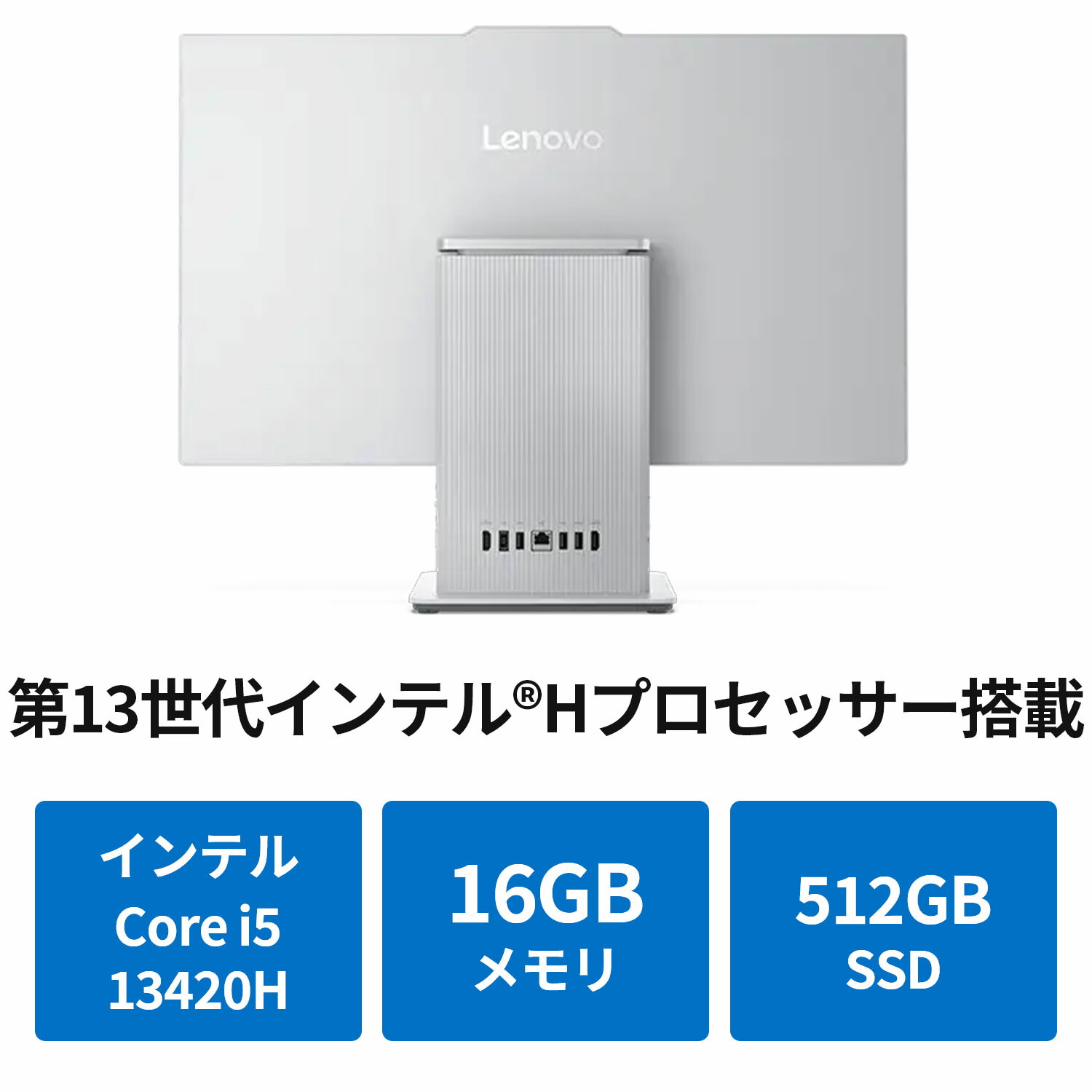 楽天市場】【P10%還元】【公式・直販】デスクトップパソコン PC 一体型