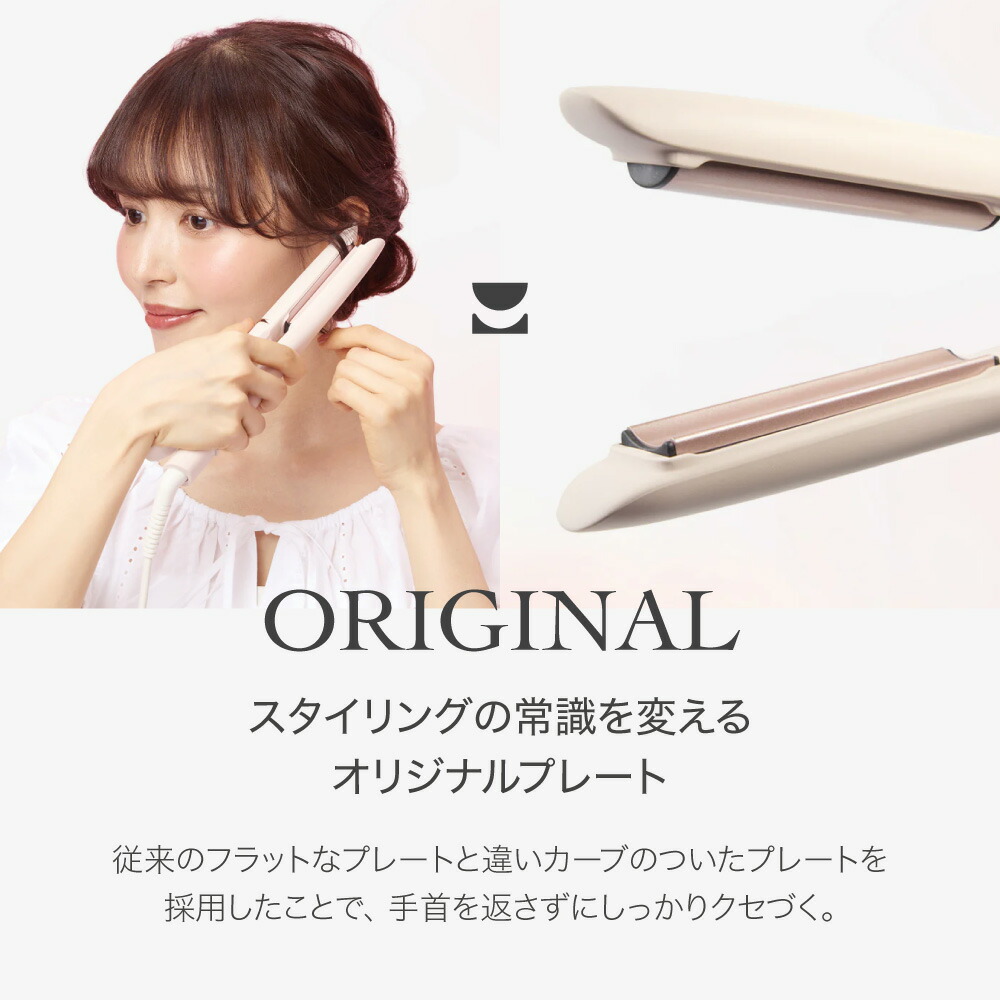 楽天市場】リナ ミニカーブアイロン 2年保証 30日間返金保証 ヘア