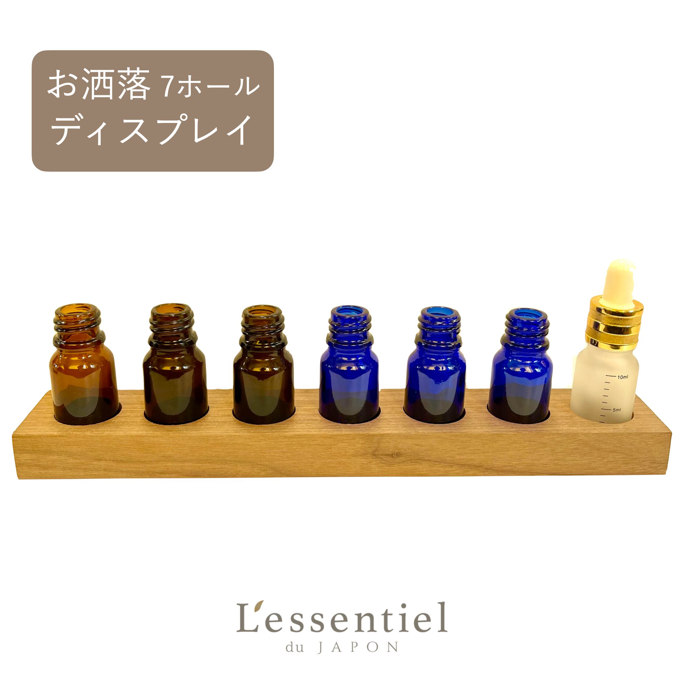 楽天市場】【アロマ ディスプレイスタンド】7本用 クルミ材