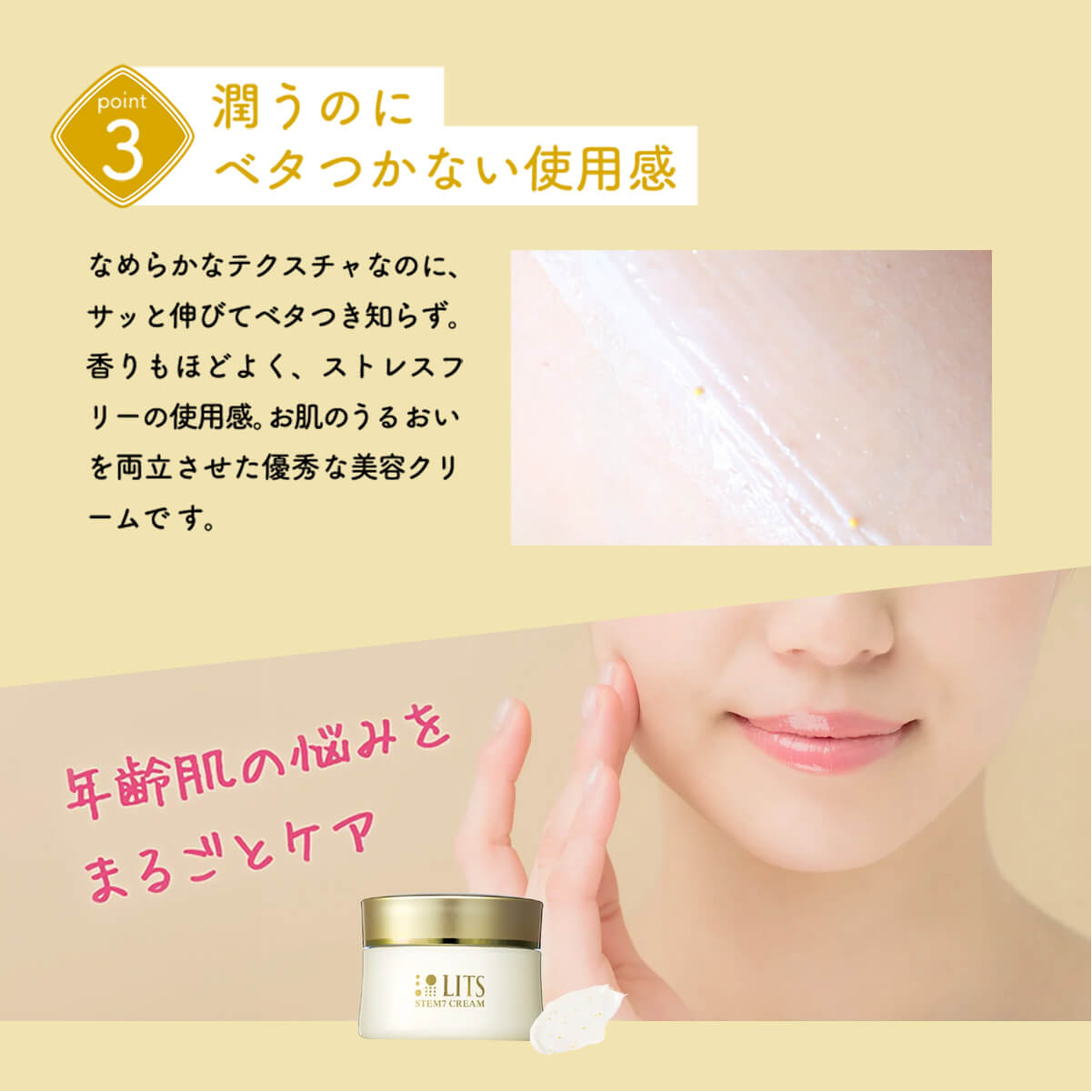 楽天市場】【LDK 受賞】リッツ リバイバル ステム7 詰め替え LITS