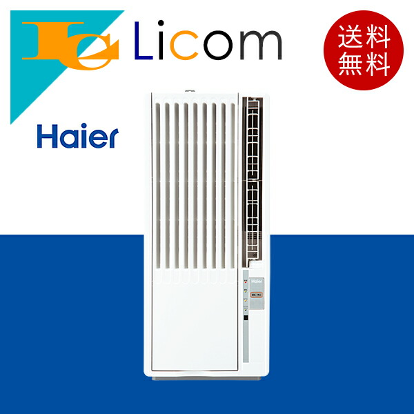 楽天市場】【数量限定】【即納】窓用ルームエアコン ルームエアコン 窓