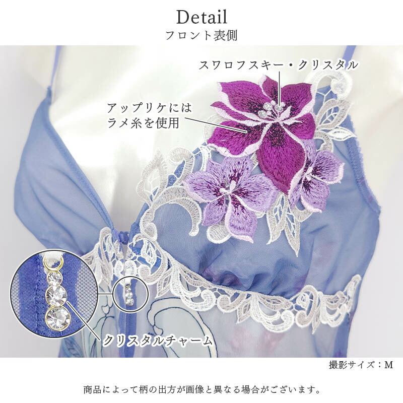 楽天市場】30%OFF サルート Salute 80グループ ワコール キャミソール