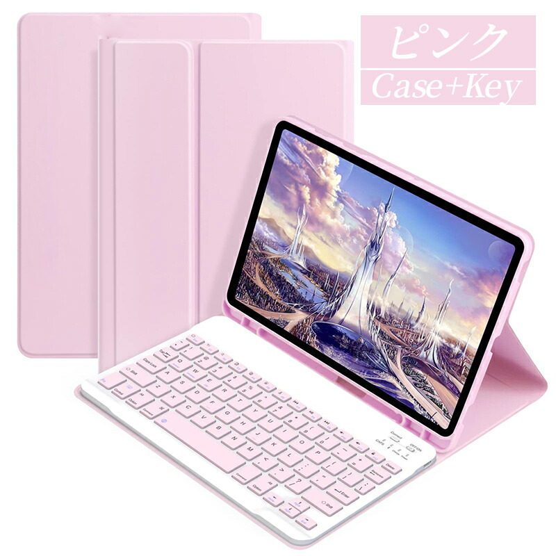 楽天市場】ipad mini キーボード ケース mini 5 4 3 アイパッド iPad