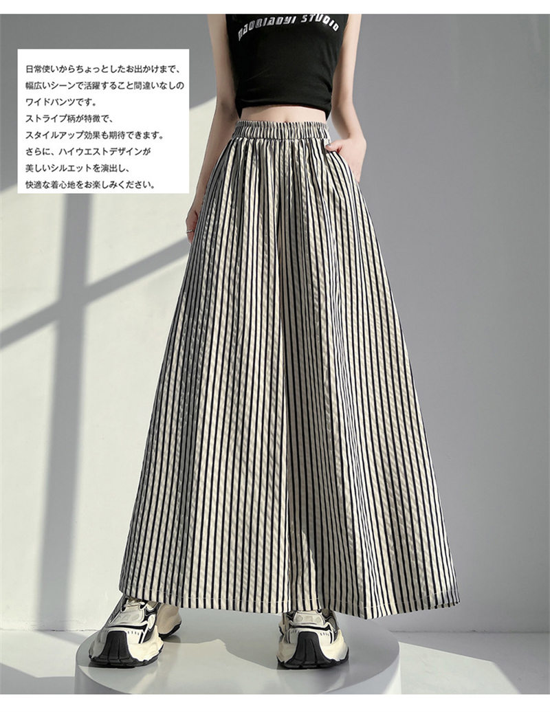 楽天市場】ワイドパンツ レディース ガウチョパンツ 夏 ストライプ柄