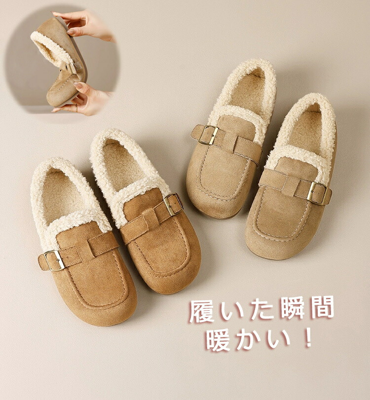 楽天市場】【好評】モカシン レディース ボア ムートン 靴 暖かい ボア