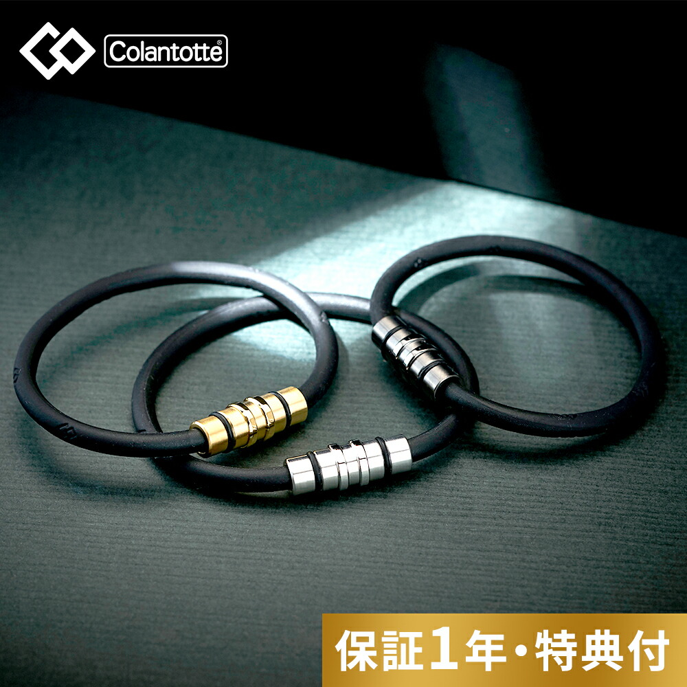 楽天市場】【レビュー特典】 Colantotte コラントッテ ループ クレスト