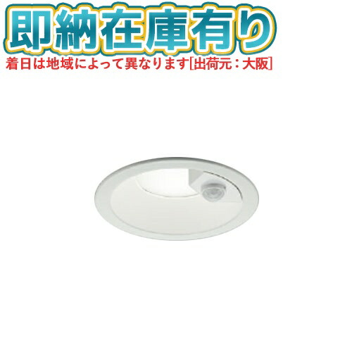 コイズミ コイズミ照明 人感センサ付ダウンライト AD7143W50 昼白色