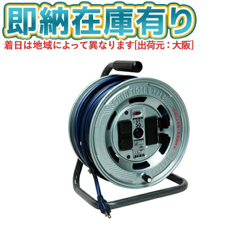 楽天市場】○[即納在庫有り] ST-30 HATAYA ハタヤ シンタイガーリール