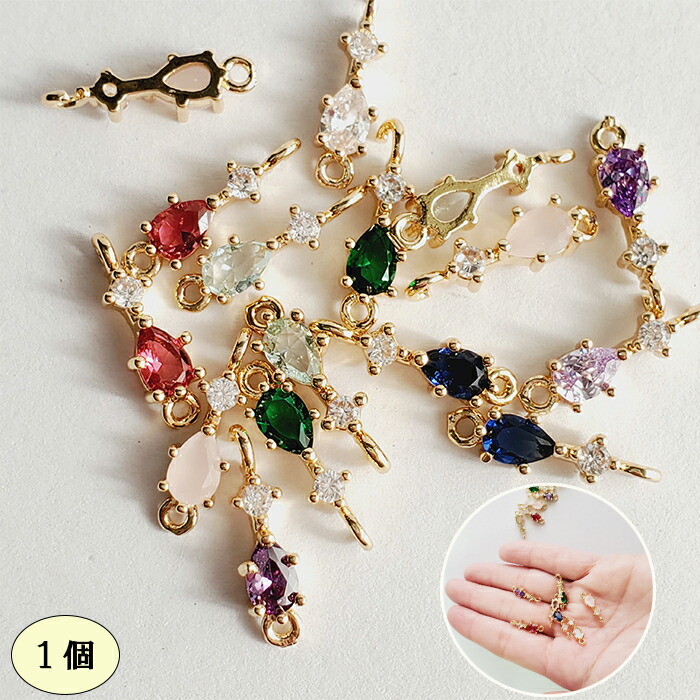 楽天市場】キラキラ 小ぶり コネクター チャーム カン付 雫