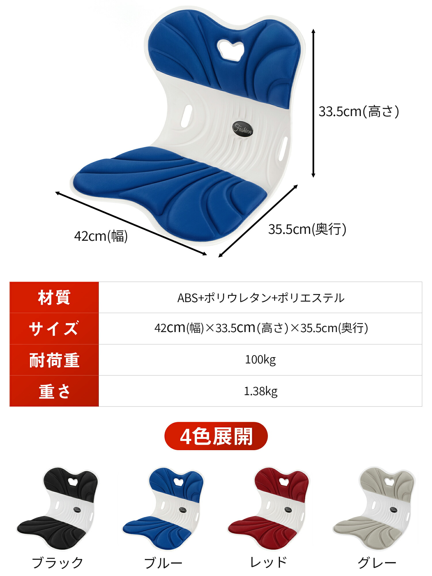 楽天市場】【楽天 1位】【高反発】姿勢矯正チェア 骨盤サポート