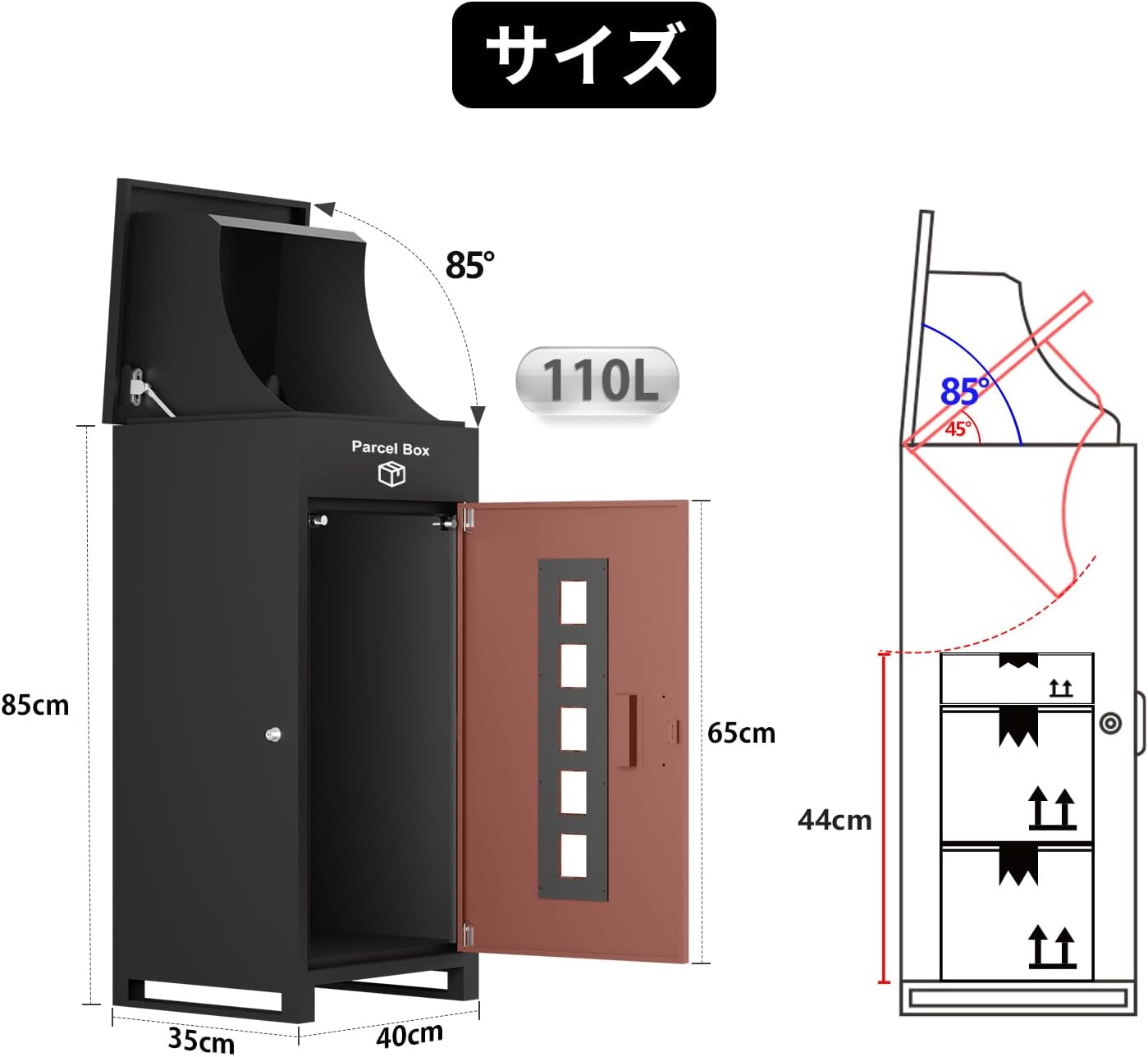楽天市場】宅配ボックス 複数投函可能 一戸建て用 一体型 大容量110L