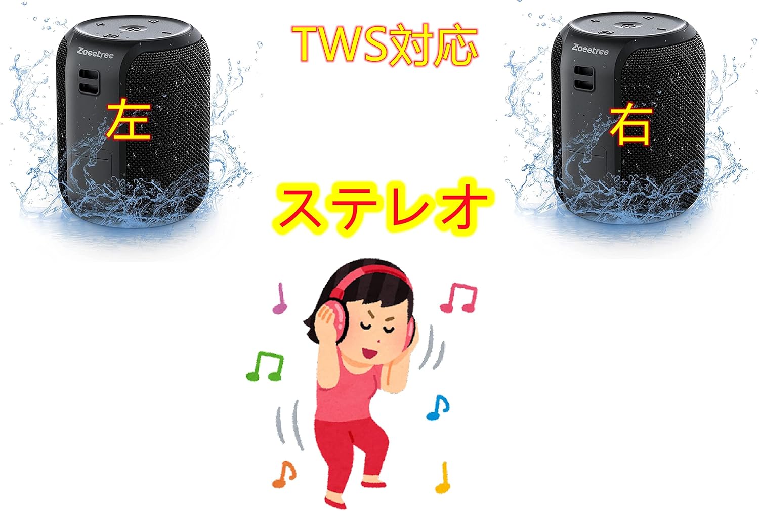 楽天市場】【2台セット】【 音質＆28時間再生＆ IPX7防水＆TWS対応