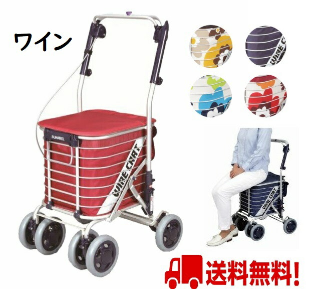 楽天市場】ユーバ シルバーカーの通販