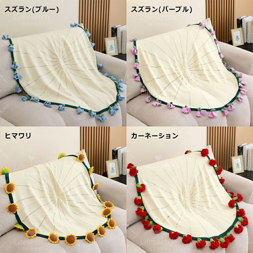 楽天市場】＼SNSで大人気☆高品質／ 花束ブランケット ブーケ