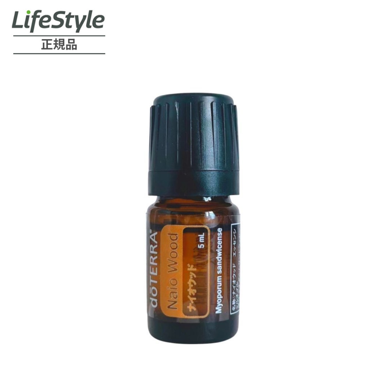 doTERRA サンダルウッド 未開封 5ml サンダルウッド 5ml ☆ドテラ 未