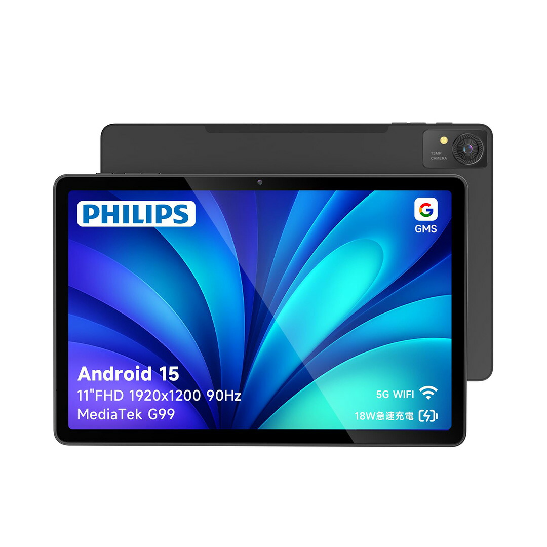 Androidタブレット本体 PHILIPS Tablet 7000 Series PHILIPS Tablet