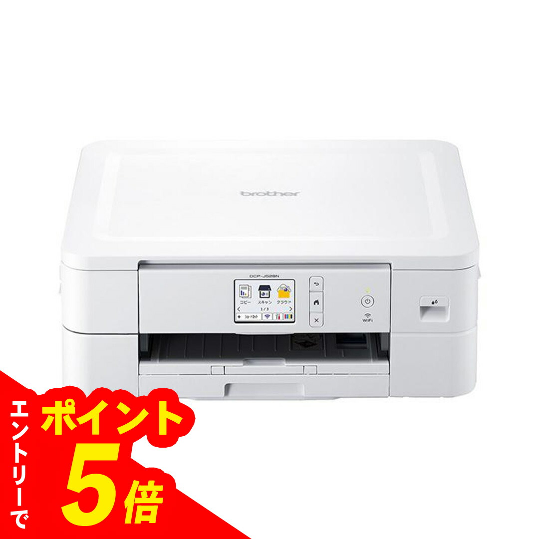 インクジェットプリンタ J528N」の人気商品一覧 | 安い商品を通販