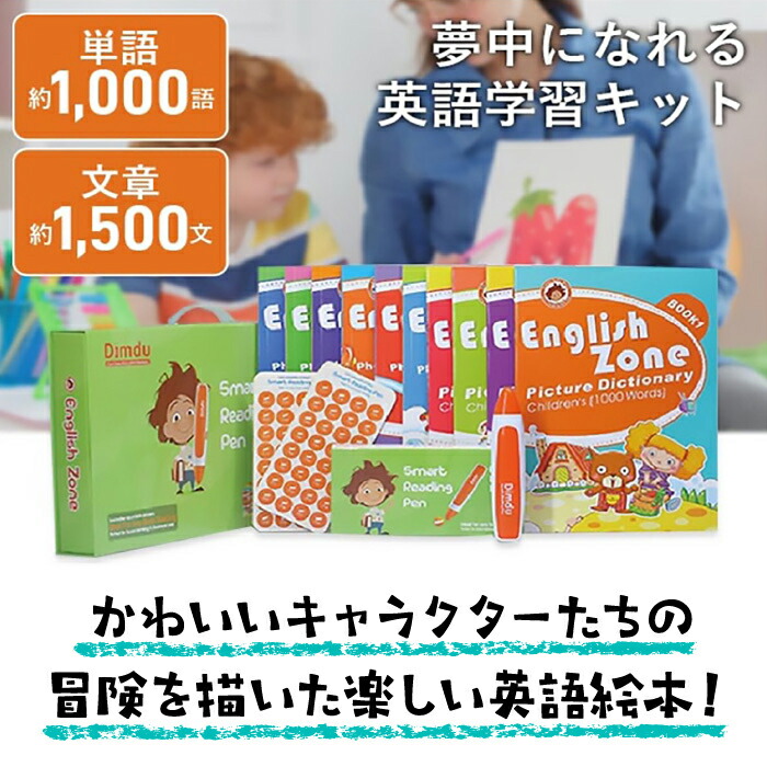 BE studio 英語学習 CD セット 11枚 BE studio 英語学習 CD セット 11