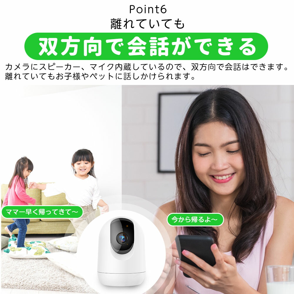 楽天市場】＼10％OFFクーポン&P5倍UP!／【400万画素☆双方向会話