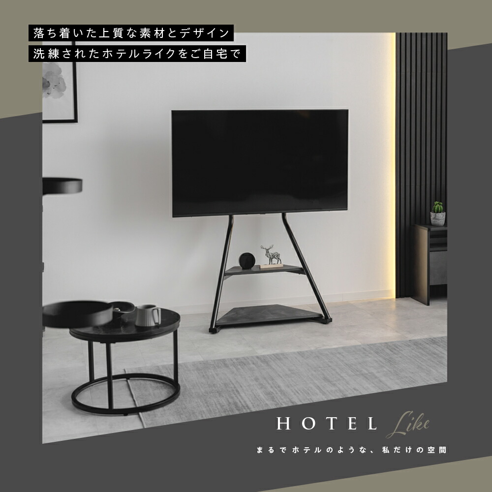 楽天市場】テレビスタンド キャスター付き 55インチ 自立式 収納棚付き