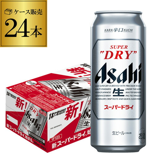 楽天市場】ビール アサヒ スーパードライ 500ml×24本 送料無料 1ケース