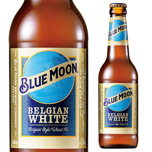 楽天市場】ブルームーン BLUE MOON 330ml瓶 単品販売 ベルジャン