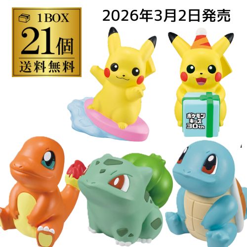 楽天市場】【予約 2026/3/2発売】バンダイ ポケモンキッズ 30周年