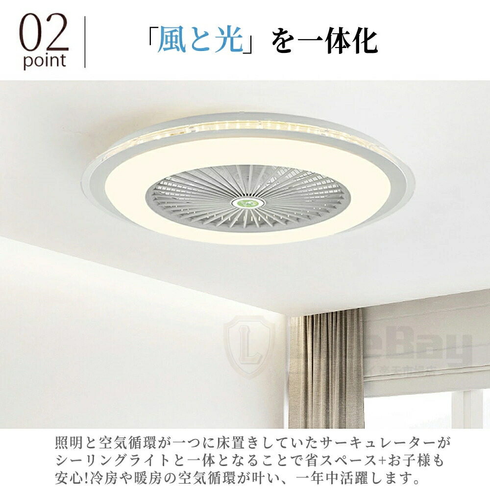 楽天市場】【☆冬に逆回転☆楽天1位☆電気代節約☆5年保証】シーリング