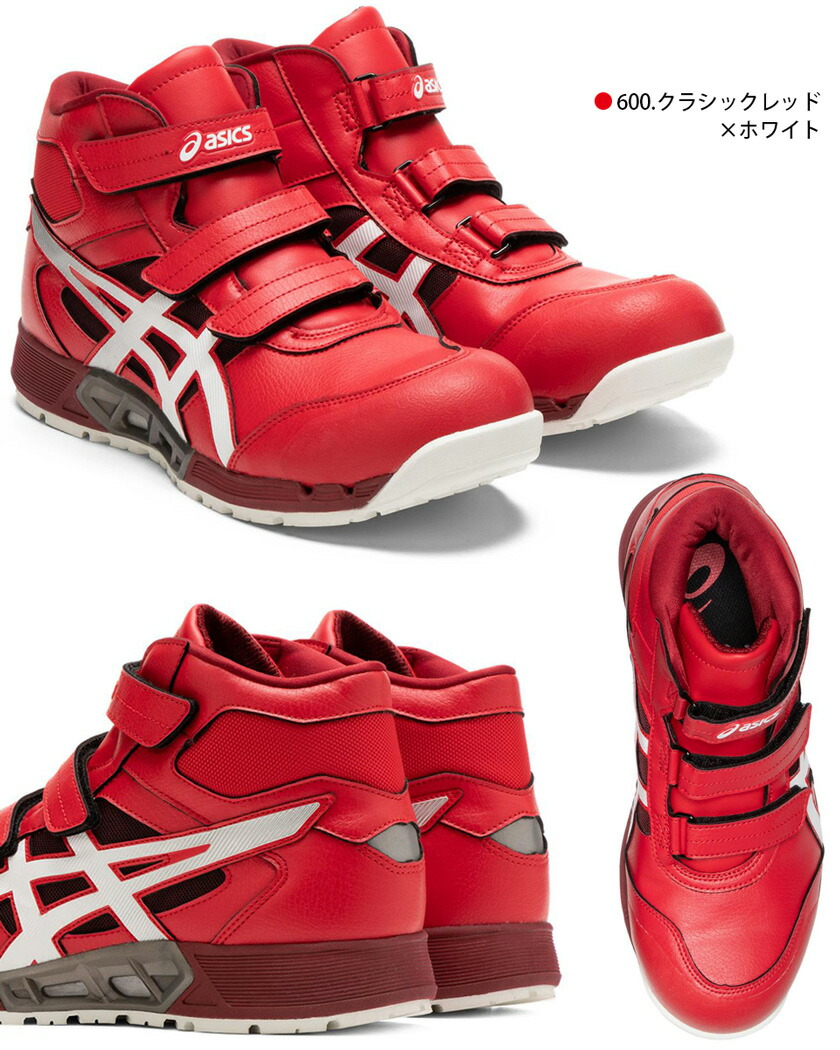 楽天市場】安全靴 アシックス ウィンジョブ CP308 AC 1271A055 asics