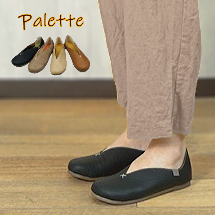 楽天市場】カジュアルシューズ フラットシューズ ストレッチ