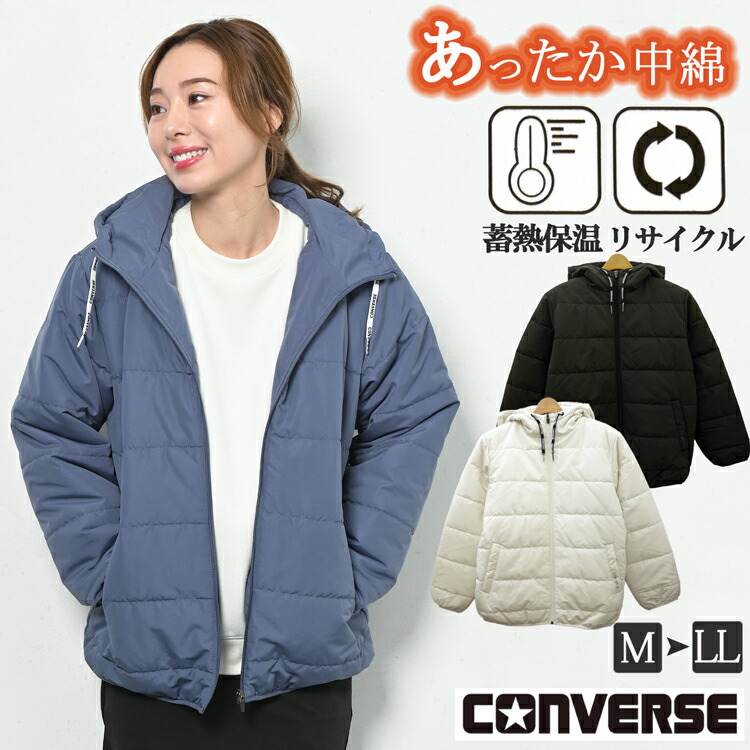 楽天市場】CONVERSE コンバース 中綿 ジャケット レディース 中綿