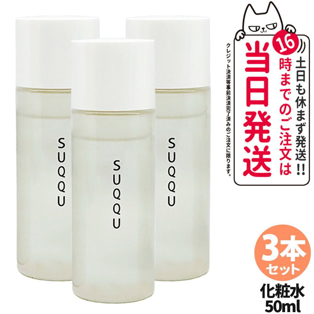 楽天市場】プロポリスシナジートナー cosrx（化粧水・ローション