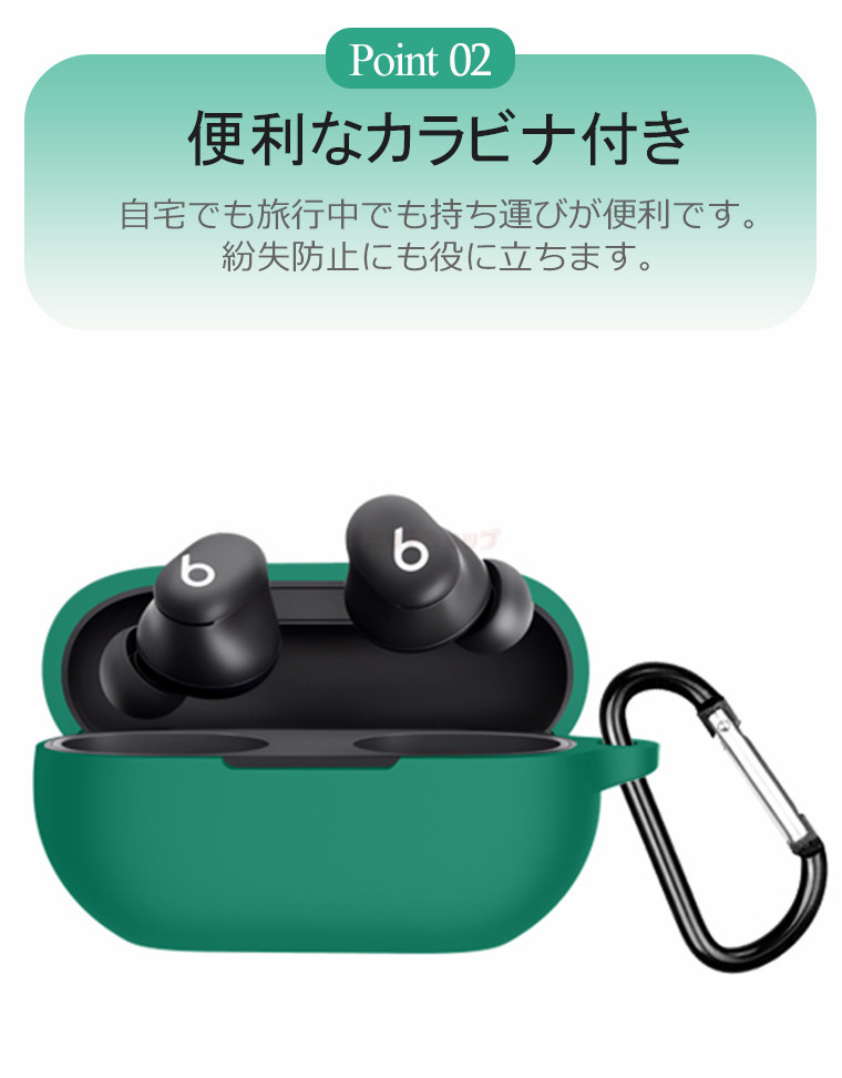 楽天市場】Beats Solo Buds ケース Beats Solo Buds ケース 保護 収納