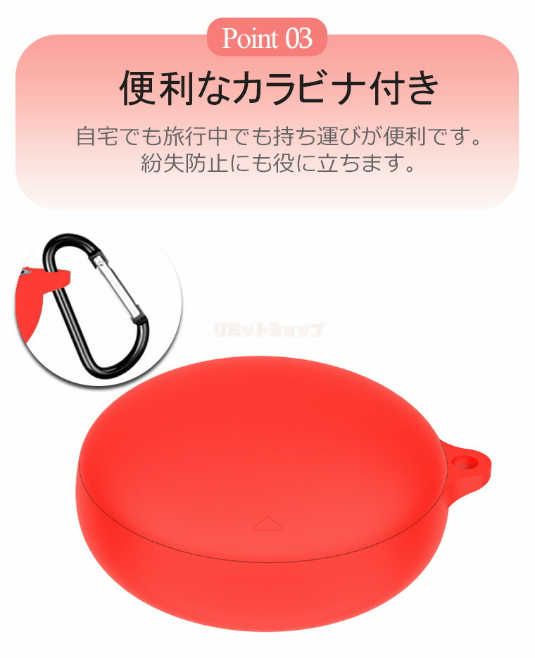 楽天市場】Anker Soundcore Sleep A20 ケース カラビナ付き シリコン