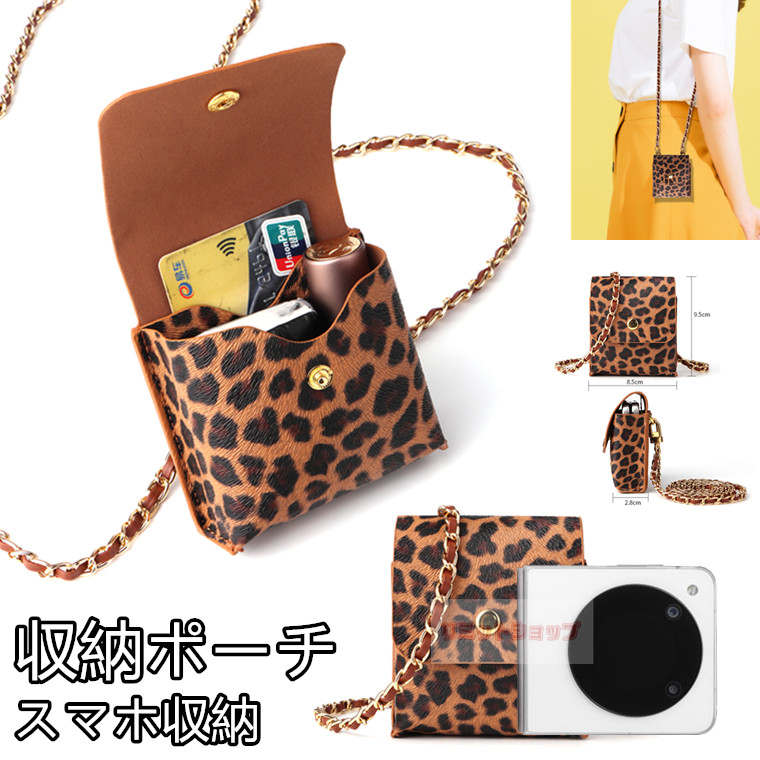 楽天市場】ZTE Libero Flip 収納ポーチ ケース 可愛い Galaxy Z Flip6