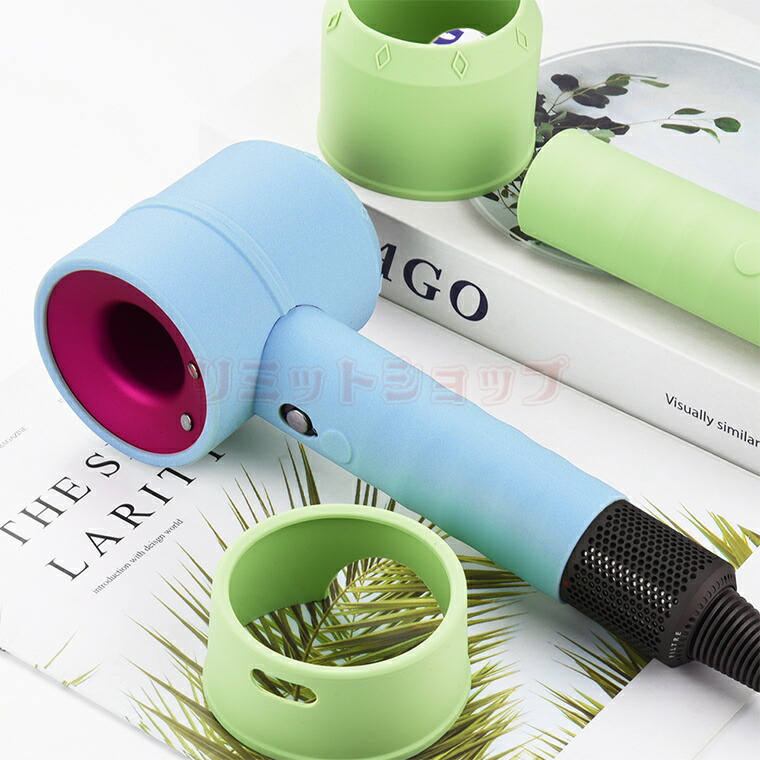 楽天市場】Dyson ヘアドライヤー 保護ケース シリコン カバー 衝撃吸収