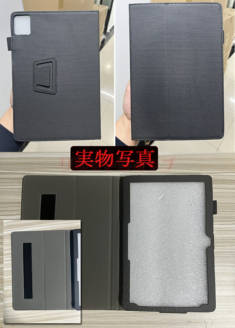 楽天市場】【在庫発送】LUCA tablet TE102M3N1-B 10.1inchケース LUCA