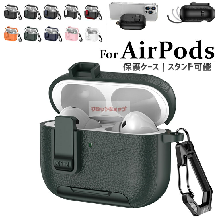 楽天市場】AirPods Pro 3 ケース AirPods Pro 第3世代 ケース 革調