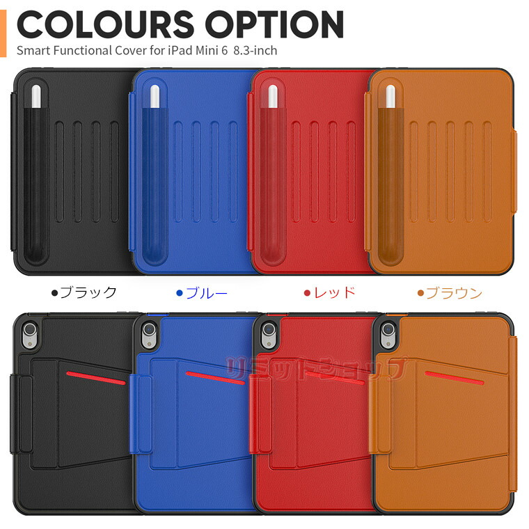 楽天市場】iPad mini (A17 Pro) A2993 A2995 2024年秋モデル ケース