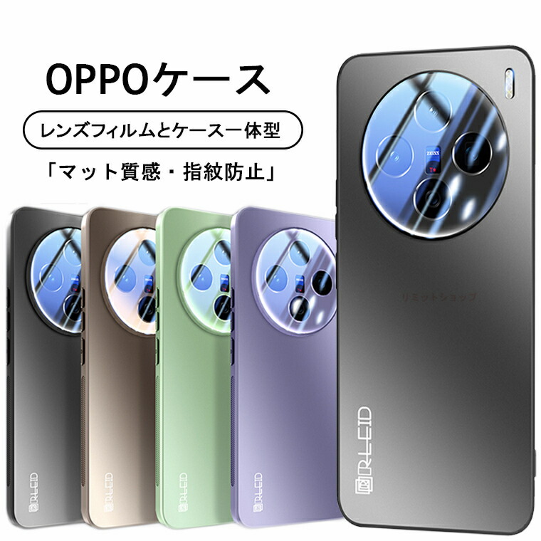 スマートフォン 携帯電話 vivo x200pro」の人気商品一覧 | 安い商品を