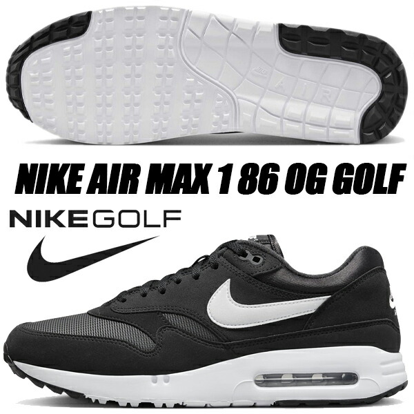 楽天市場】NIKE AIR MAX 1 86 OG GOLF black/white dv1403-010 ナイキ