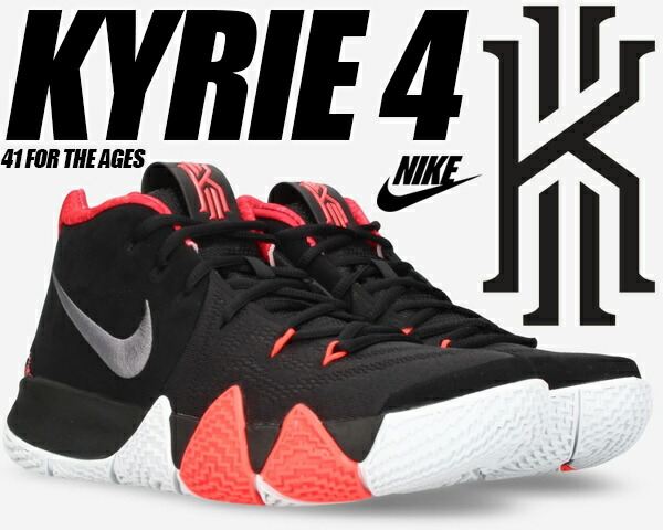 楽天市場】[ 3/1 はワンダフルデー!ポイント5倍!] NIKE KYRIE 4 