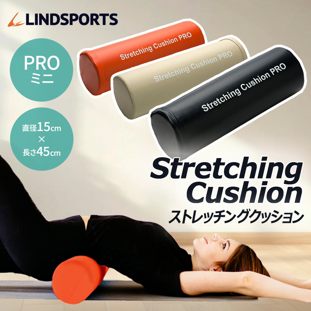 楽天市場】ストレッチ ポールの通販