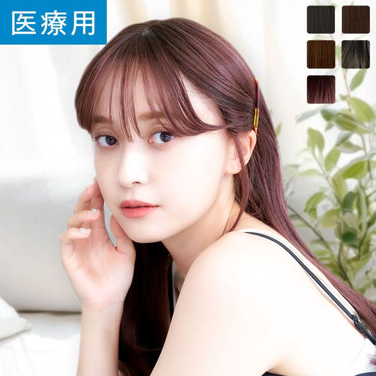 楽天市場】【返品保証あり＆カラー交換OK】「天使のコフレ」 ウィッグ