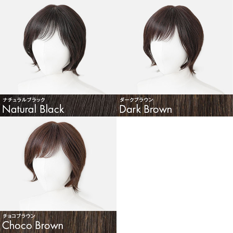 楽天市場】「レイショート 人毛MIX」 ウィッグ 医療用ウィッグ