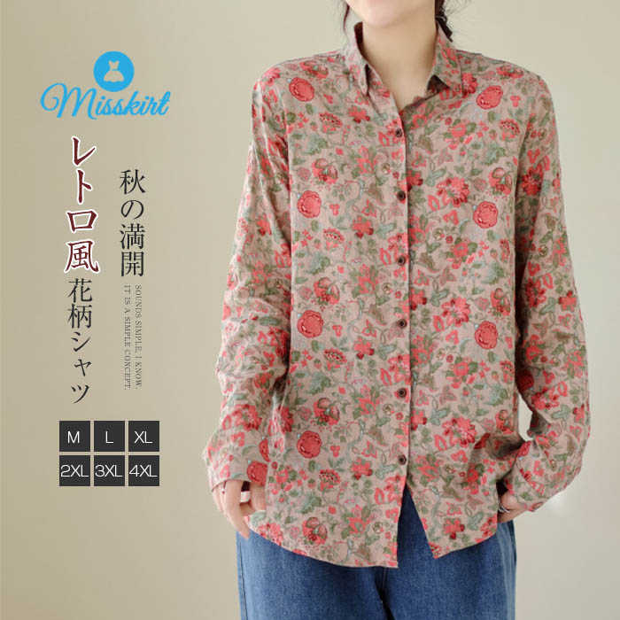 楽天市場】シャツ ブラウス 綿 レディース 長袖 花柄 シャツブラウス